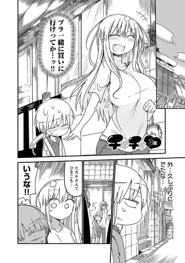 [Cool Kyou Shinja] Chichichichi 1 Fhentai - Page 21