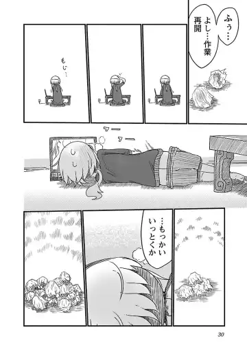 [Cool Kyou Shinja] Chichichichi 1 Fhentai - Page 31