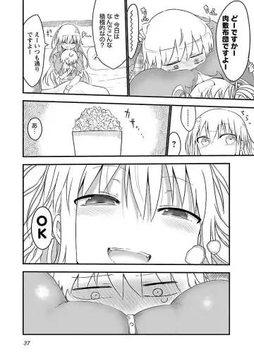 [Cool Kyou Shinja] Chichichichi 1 Fhentai - Page 38
