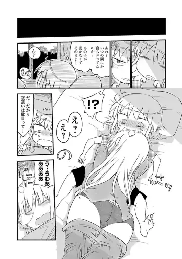 [Cool Kyou Shinja] Chichichichi 1 Fhentai - Page 41