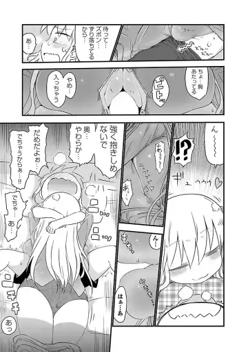[Cool Kyou Shinja] Chichichichi 1 Fhentai - Page 42