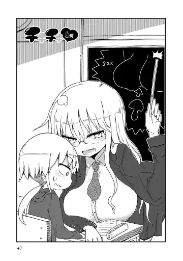 [Cool Kyou Shinja] Chichichichi 1 Fhentai - Page 44
