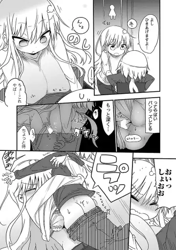[Cool Kyou Shinja] Chichichichi 1 Fhentai - Page 51