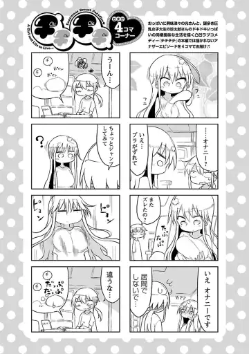 [Cool Kyou Shinja] Chichichichi 1 Fhentai - Page 73
