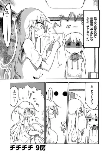 [Cool Kyou Shinja] Chichichichi 1 Fhentai - Page 74