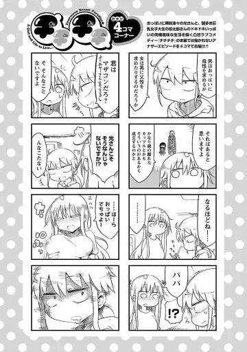 [Cool Kyou Shinja] Chichichichi 1 Fhentai - Page 83