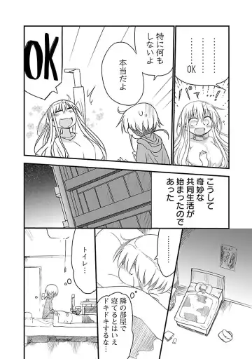 [Cool Kyou Shinja] Chichichichi 1 Fhentai - Page 9
