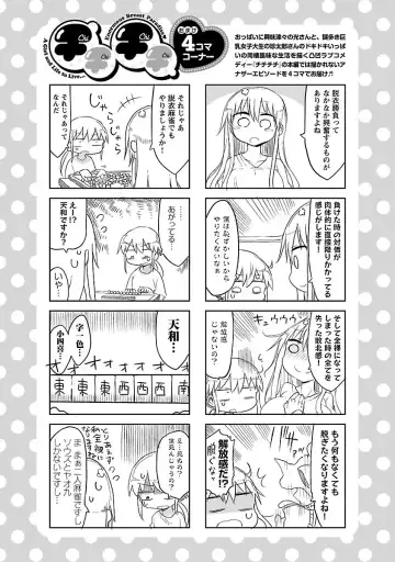 [Cool Kyou Shinja] Chichichichi 1 Fhentai - Page 93
