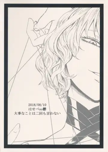 [Hasebe Souutsu] Alice no Ikiningyou Fhentai - Page 30