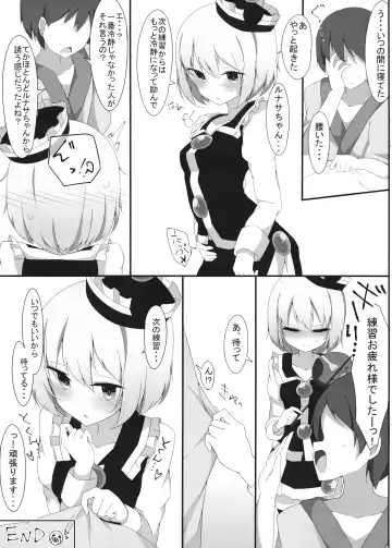 Nijiiro Another Lesson Fhentai - Page 22