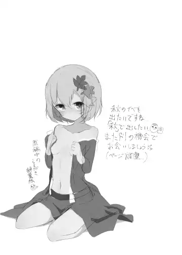 Nijiiro Another Lesson Fhentai - Page 25