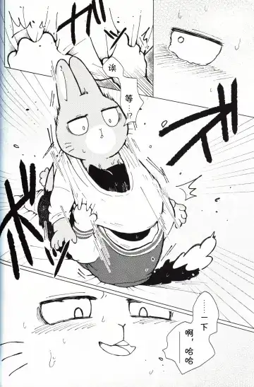 [Odabuttu] Kore wa Kitto Itsuka no Reishou no Tagui | 这一定是灵障 Fhentai - Page 35