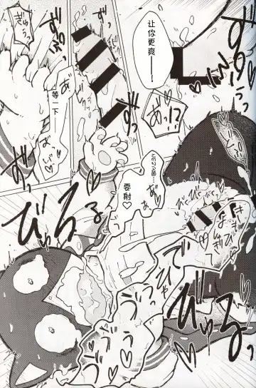 [Odabuttu] Kore wa Kitto Itsuka no Reishou no Tagui | 这一定是灵障 Fhentai - Page 38