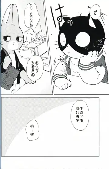 [Odabuttu] Kore wa Kitto Itsuka no Reishou no Tagui | 这一定是灵障 Fhentai - Page 7