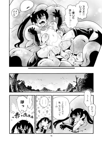 [Hoshino Fuuta] Moshimo Numa Oni ni Maketetara Fhentai - Page 23