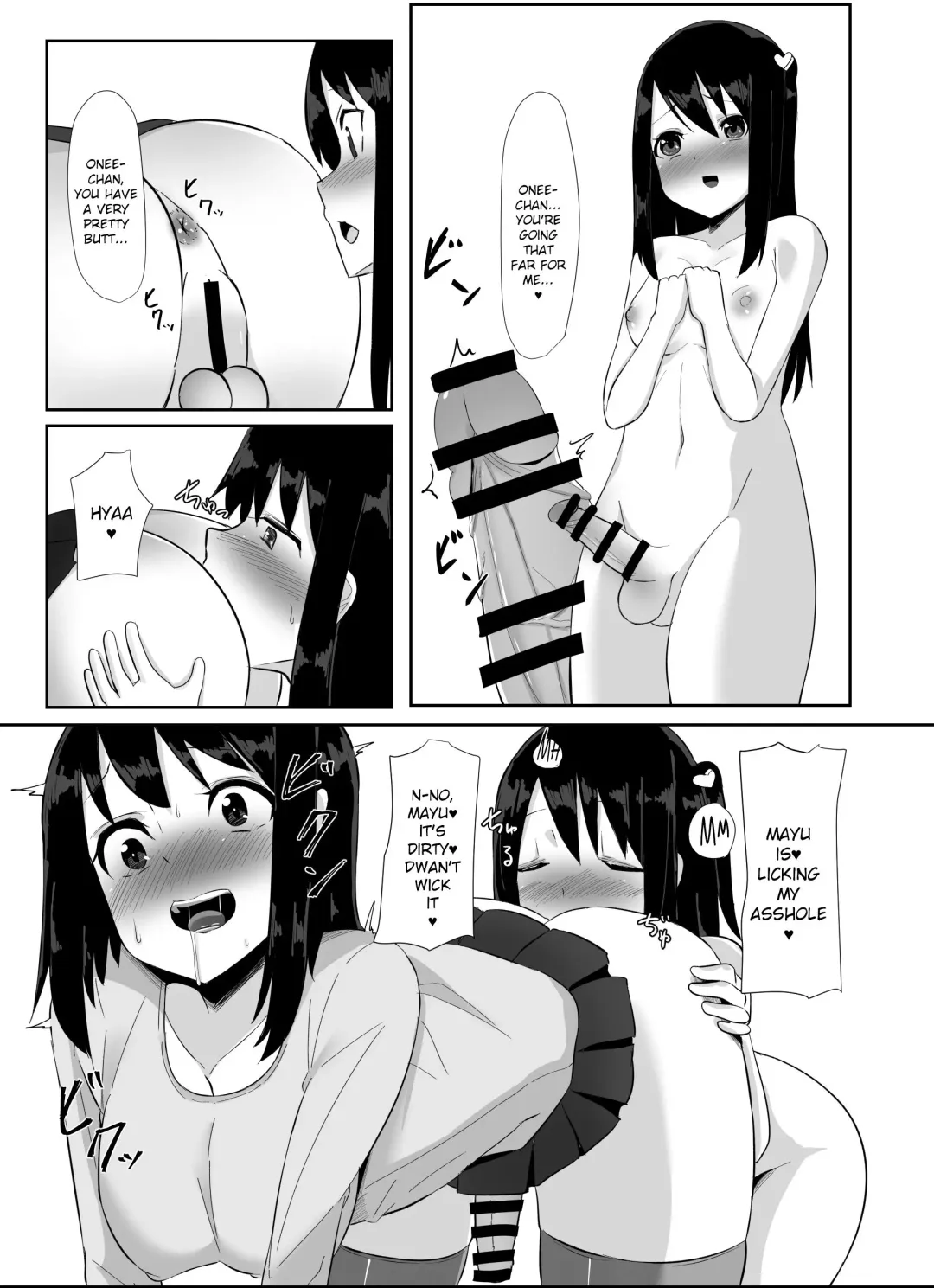 [Sella] Futanari Musume ga Deattara 2.5 Fhentai - Page 6