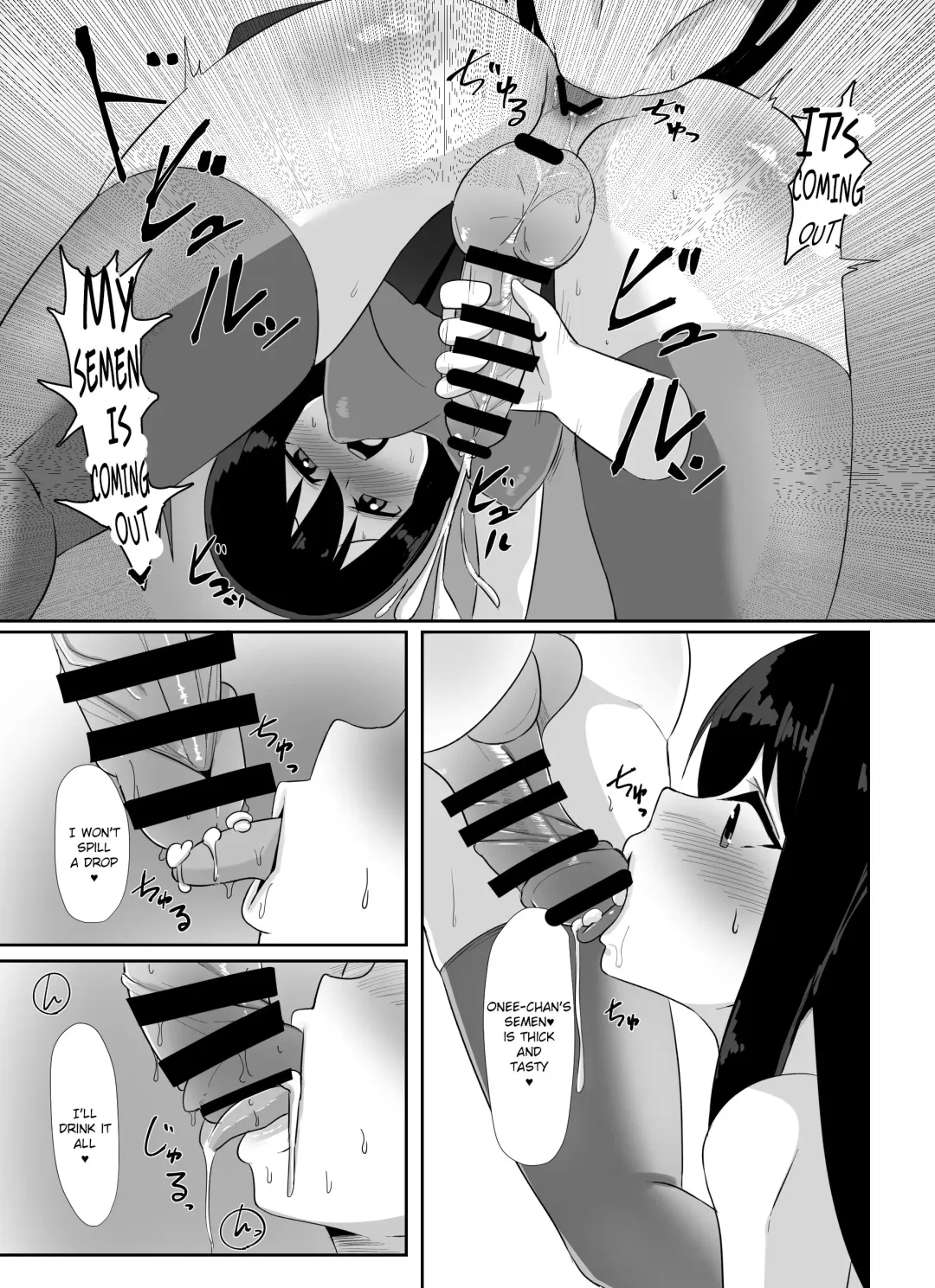 [Sella] Futanari Musume ga Deattara 2.5 Fhentai - Page 8