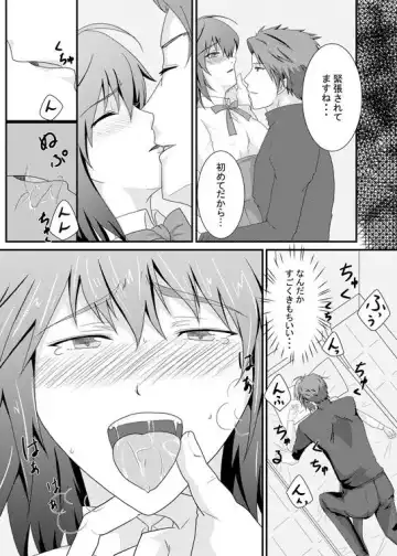 Shinkan `nitarate!' Ransurotto × guda-ko hon sanpuru] (Fate/Grand Order)sample Fhentai - Page 3