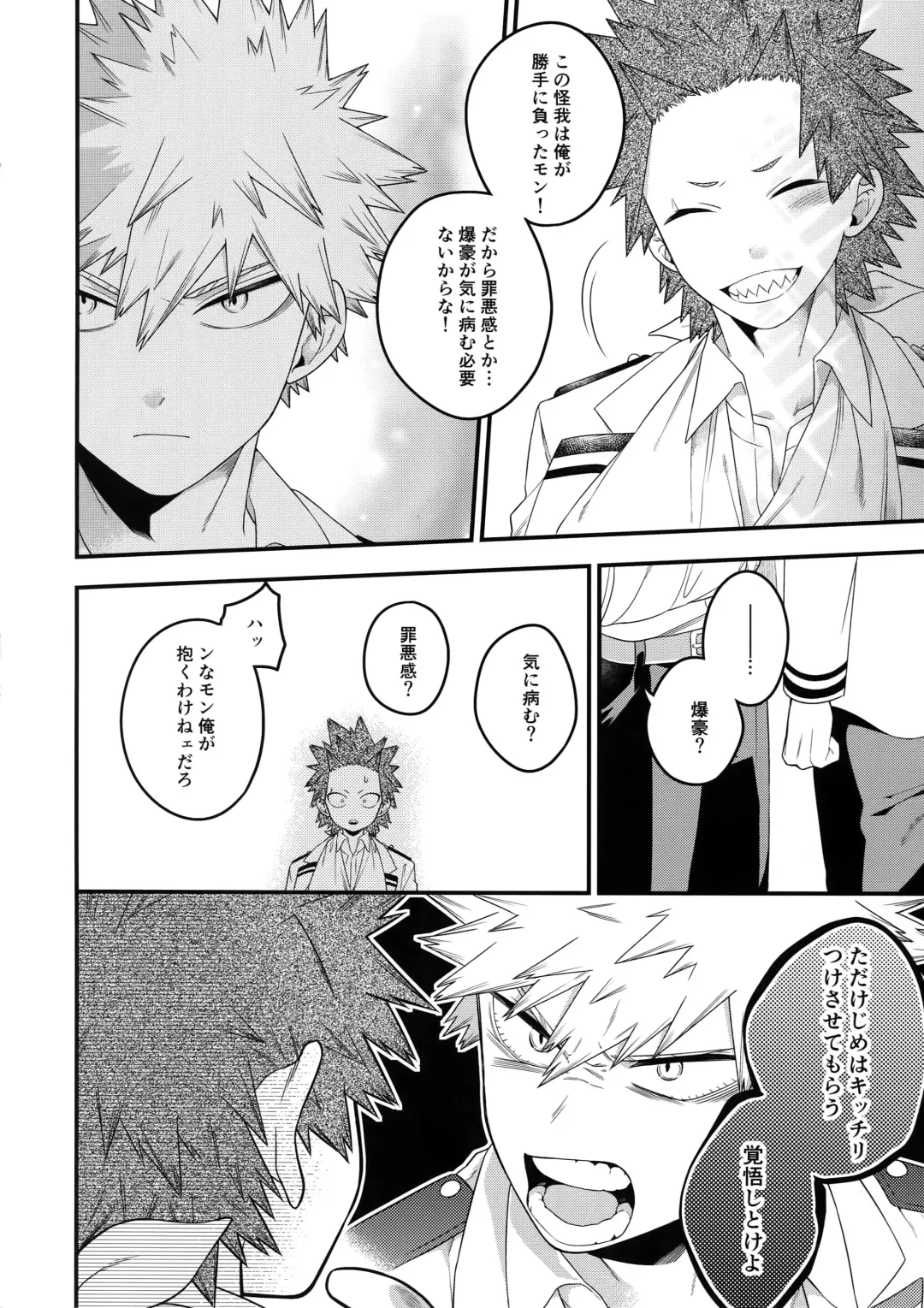 [Natsuo - Natsuwo] NEXT to ME Fhentai - Page 11