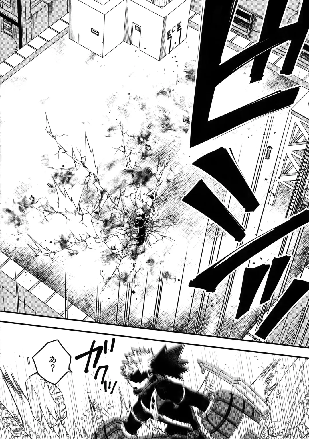 [Natsuo - Natsuwo] NEXT to ME Fhentai - Page 5