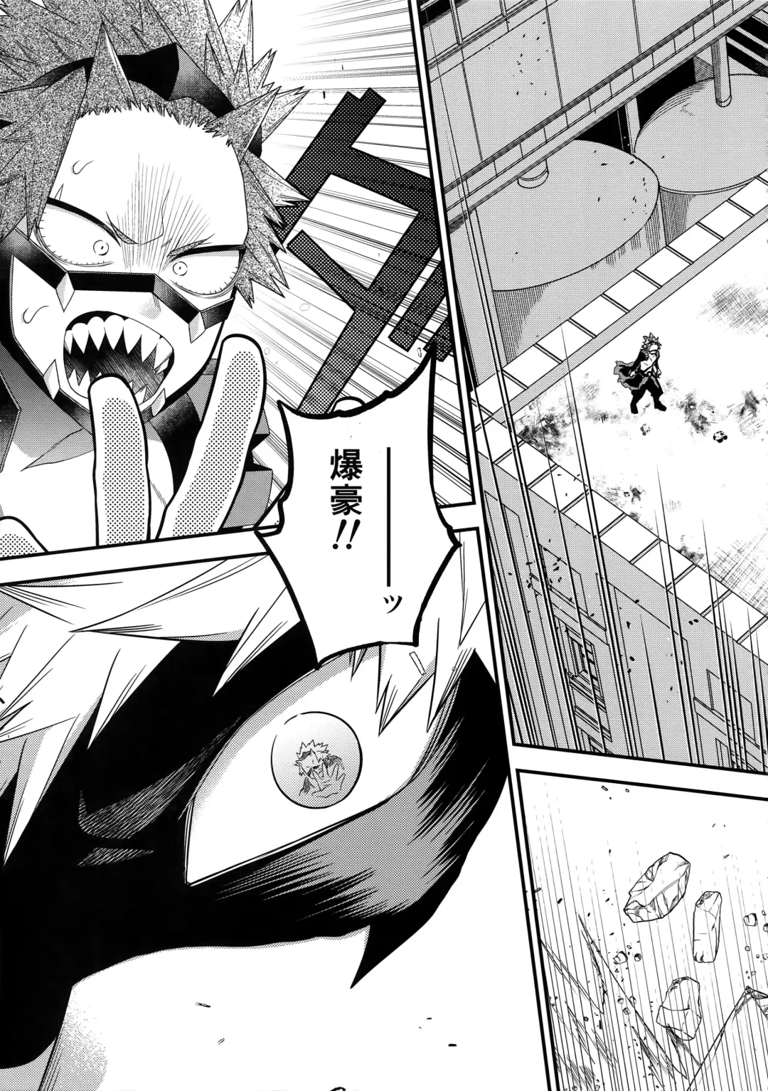 [Natsuo - Natsuwo] NEXT to ME Fhentai - Page 6