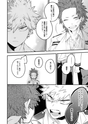 [Natsuo - Natsuwo] NEXT to ME Fhentai - Page 11