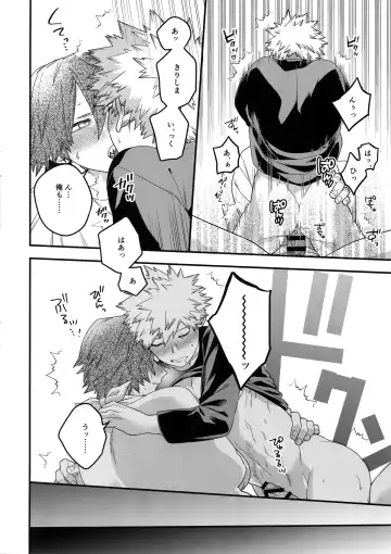 [Natsuo - Natsuwo] NEXT to ME Fhentai - Page 25