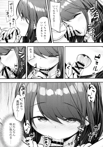 [Purapa] Aniyome ni Fudeoroshi Shite Morau Ohanashi Fhentai - Page 7