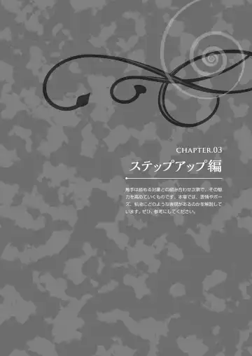 How to draw tentacles Fhentai - Page 44