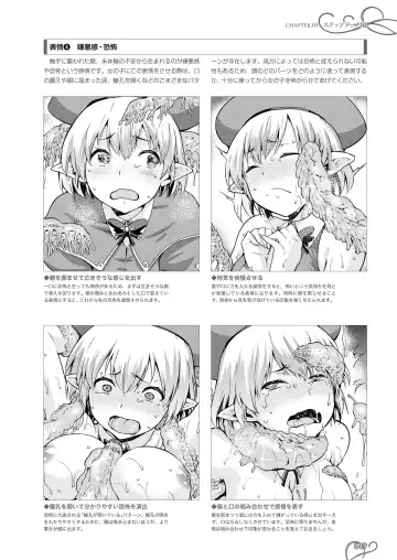 How to draw tentacles Fhentai - Page 50