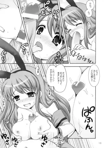 [Nagisawa You] Yaranai to Shikei dakara! Fhentai - Page 14