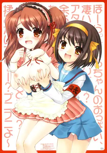 [Nagisawa You] Yaranai to Shikei dakara! Fhentai - Page 4