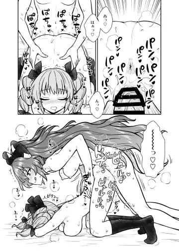 [Itou Yuuji] Shion no Jikyuu Jisoku Daisakusen Fhentai - Page 18