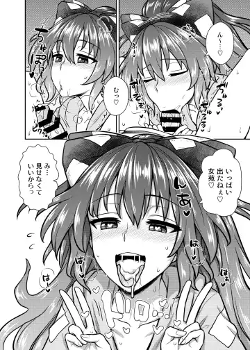 [Itou Yuuji] Shion no Jikyuu Jisoku Daisakusen Fhentai - Page 9