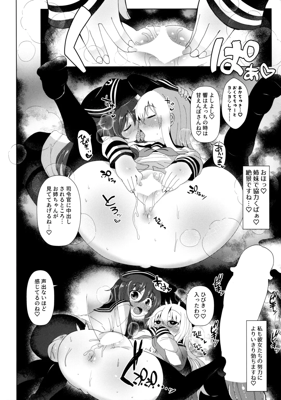 [Menteiyakuna] Dairoku Seikatsu Fhentai - Page 9