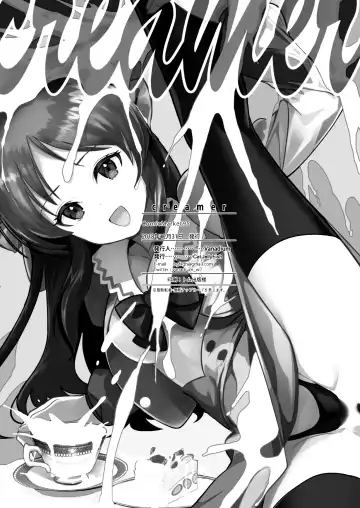 [Vanadium] creamer Fhentai - Page 27