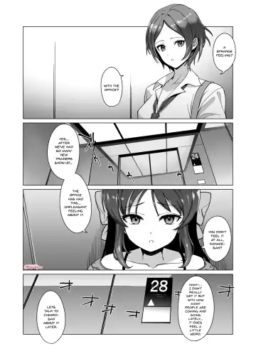 [Vanadium] creamer Fhentai - Page 3
