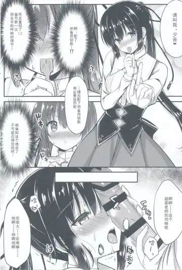 [Annie] Cos Shite Shiyo! Seito Hen + OMAKE BOOK Fhentai - Page 6