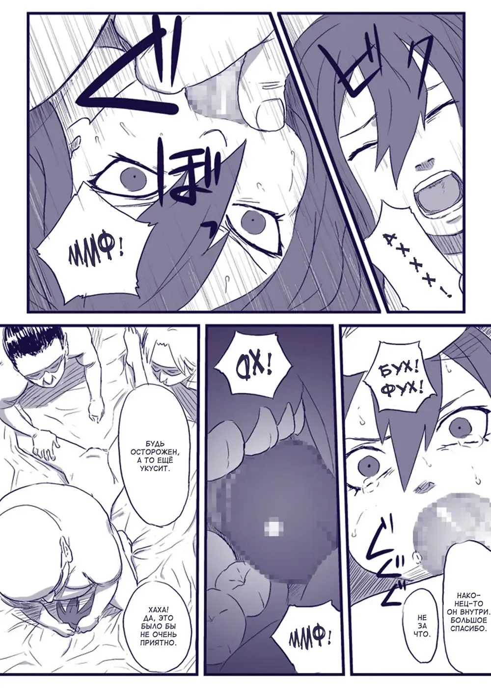 [Yuasa] Ninja Izonshou Vol. 2 Fhentai - Page 15