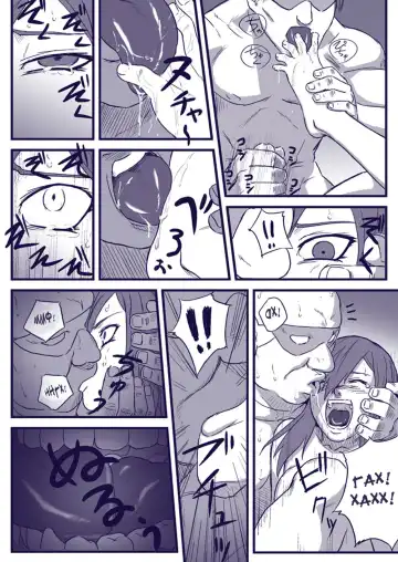 [Yuasa] Ninja Izonshou Vol. 2 Fhentai - Page 11