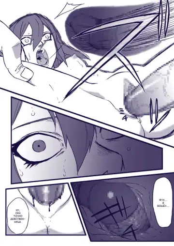 [Yuasa] Ninja Izonshou Vol. 2 Fhentai - Page 18