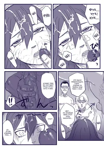 [Yuasa] Ninja Izonshou Vol. 2 Fhentai - Page 20