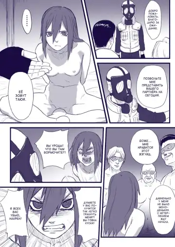 [Yuasa] Ninja Izonshou Vol. 2 Fhentai - Page 5