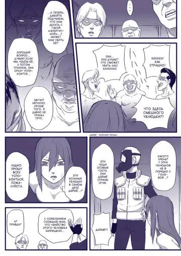 [Yuasa] Ninja Izonshou Vol. 2 Fhentai - Page 6