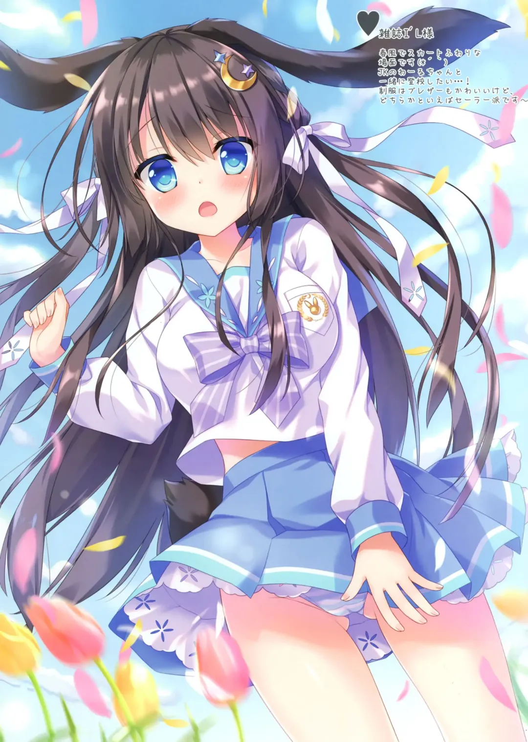 [Ameto Yuki] Kanbanmusume chronicle Fhentai - Page 7