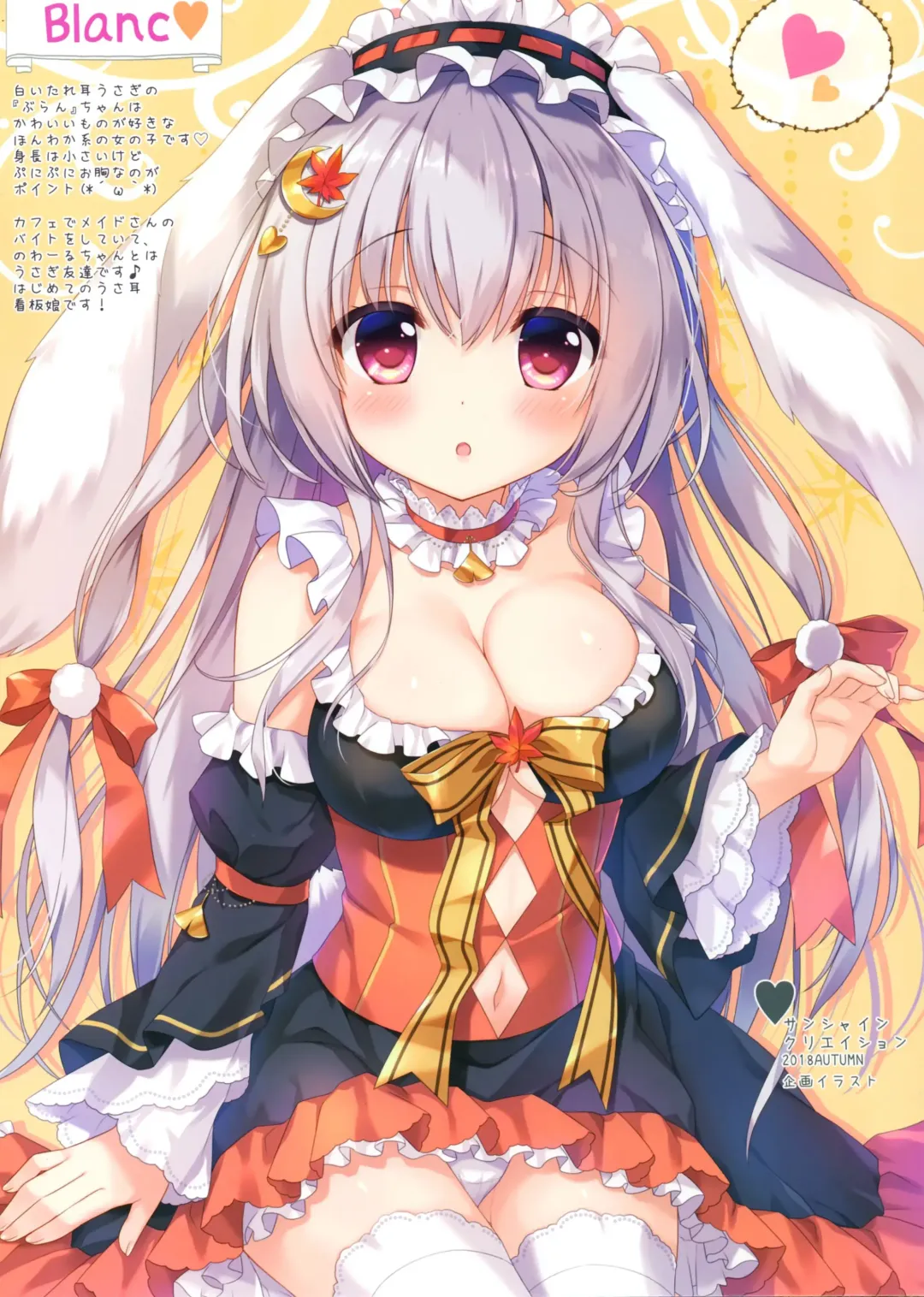 [Ameto Yuki] Kanbanmusume chronicle Fhentai - Page 8