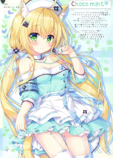 [Ameto Yuki] Kanbanmusume chronicle Fhentai - Page 10