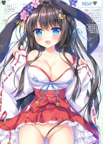 [Ameto Yuki] Kanbanmusume chronicle Fhentai - Page 6