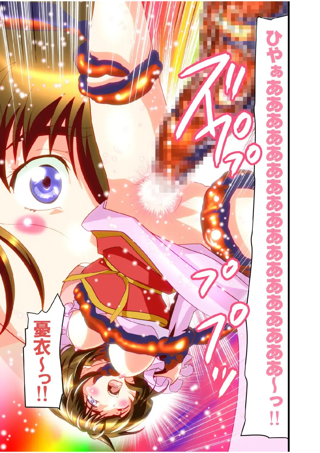 [Senbon Torii] FallenXXangeL bad endings Fhentai - Page 34