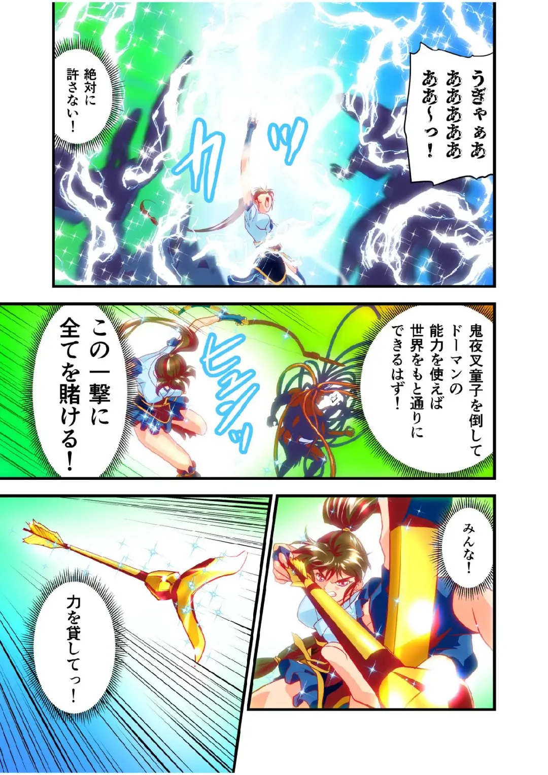 [Senbon Torii] FallenXXangeL bad endings Fhentai - Page 36